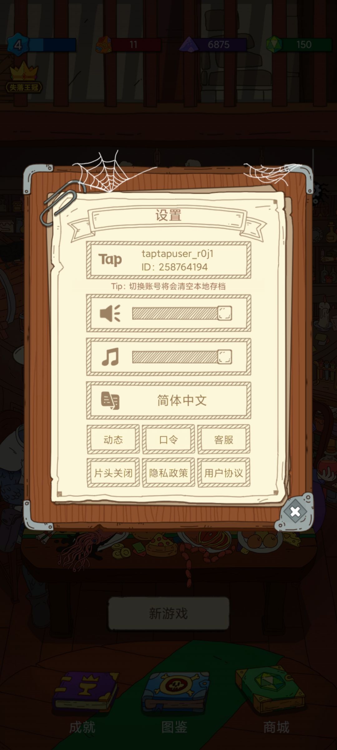 动态图片 2