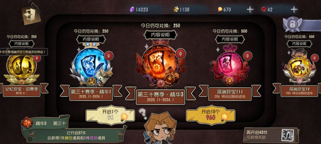 喜气洋洋过大年 3