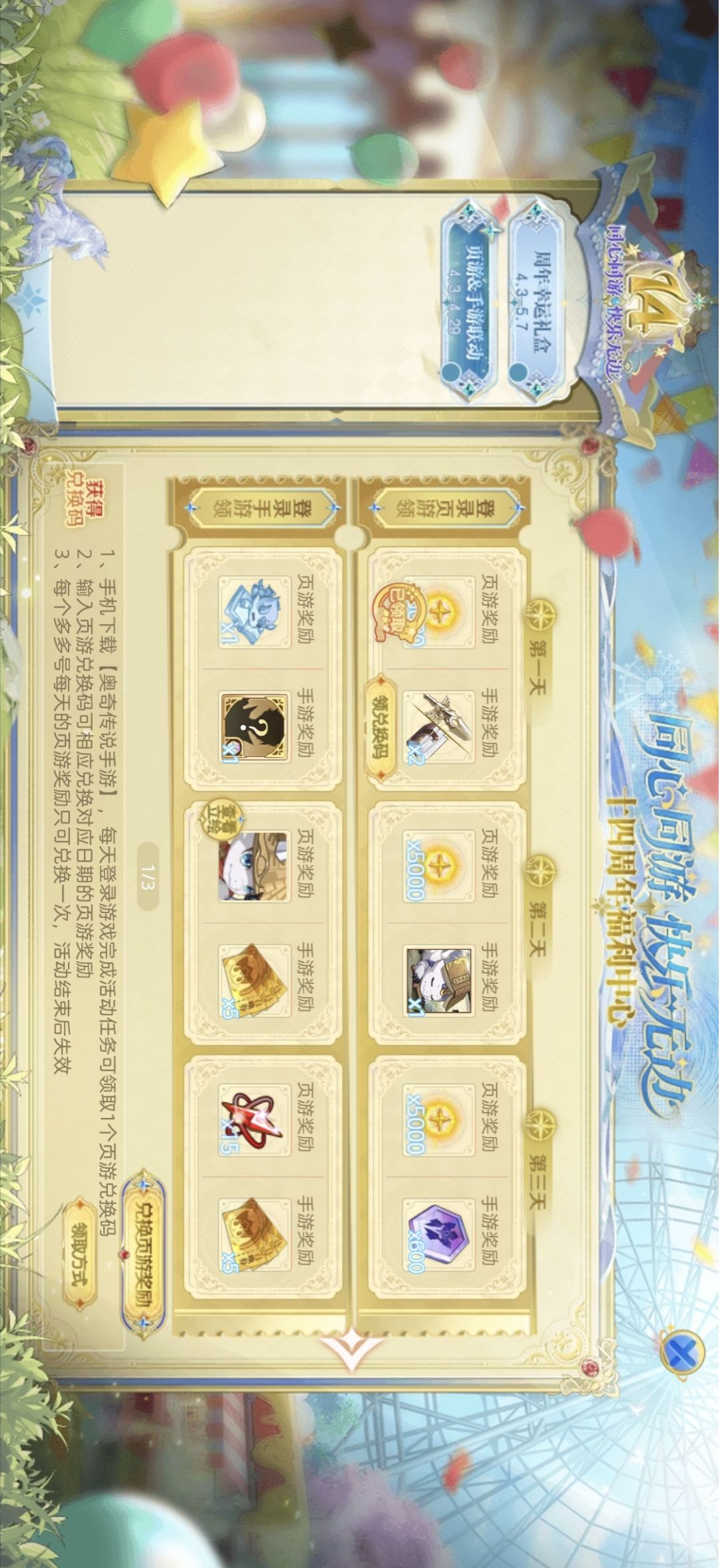 有手游互送的吗? 1