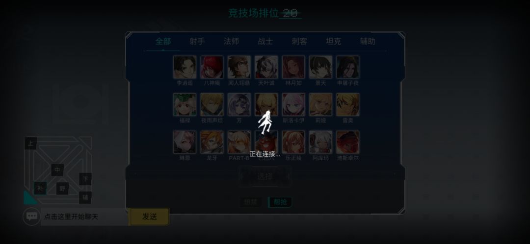反馈下问题 3