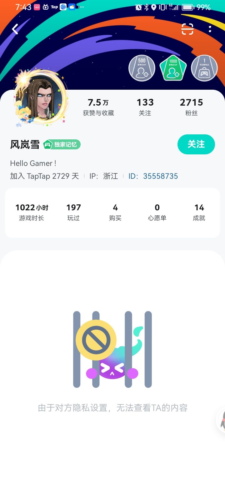 喜提荣誉勋章 1