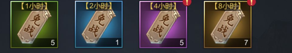 拯救行动 1