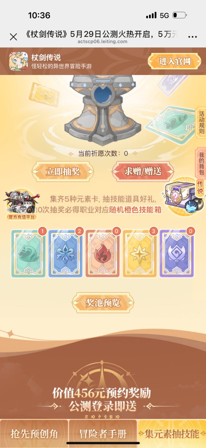 水光换火暗截图