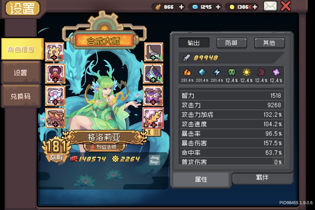 动态图片 3