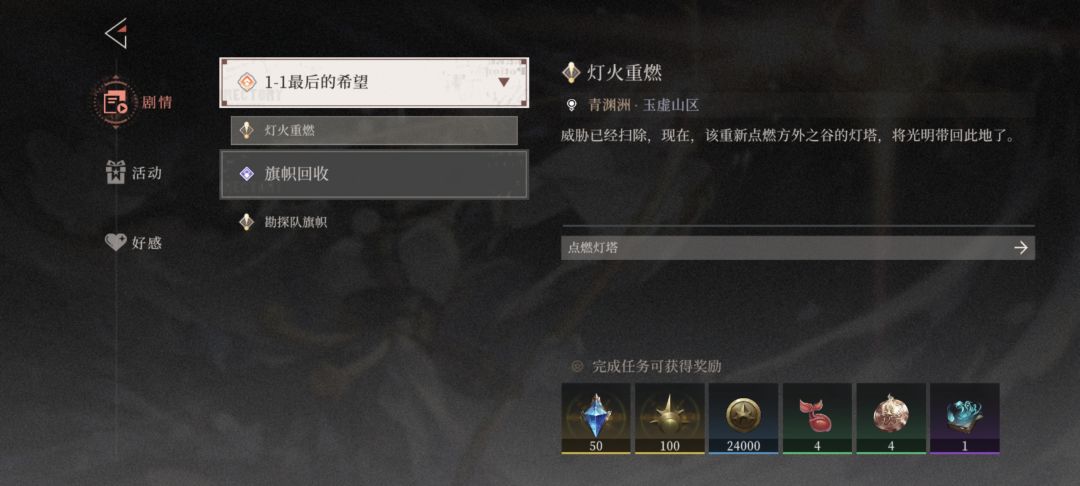 这游戏已经可以死了。 1