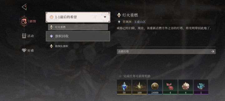这游戏已经可以死了。截图