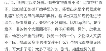 狸猫盘考据(伪):猫猫为什么这个样