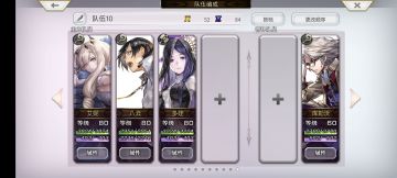 阴队通杀书架打分战1.0（1-10）