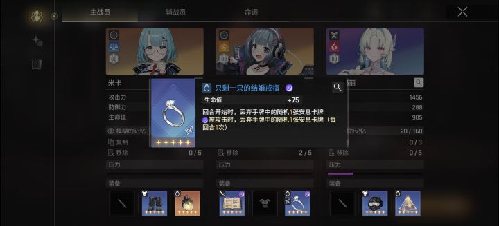 感觉要毕业乐截图