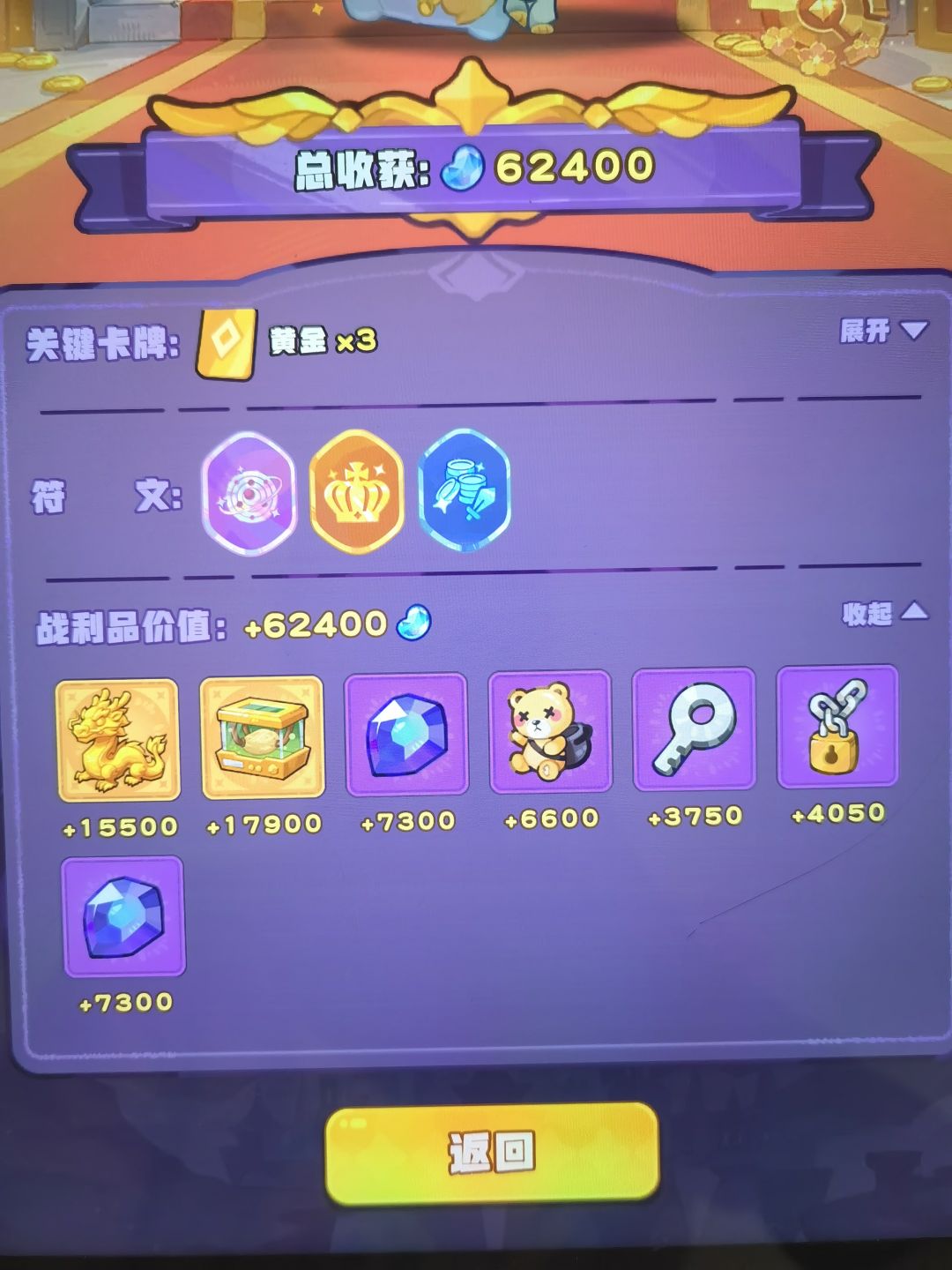 来来来,各位高富帅白富美来看看这合理吗 2