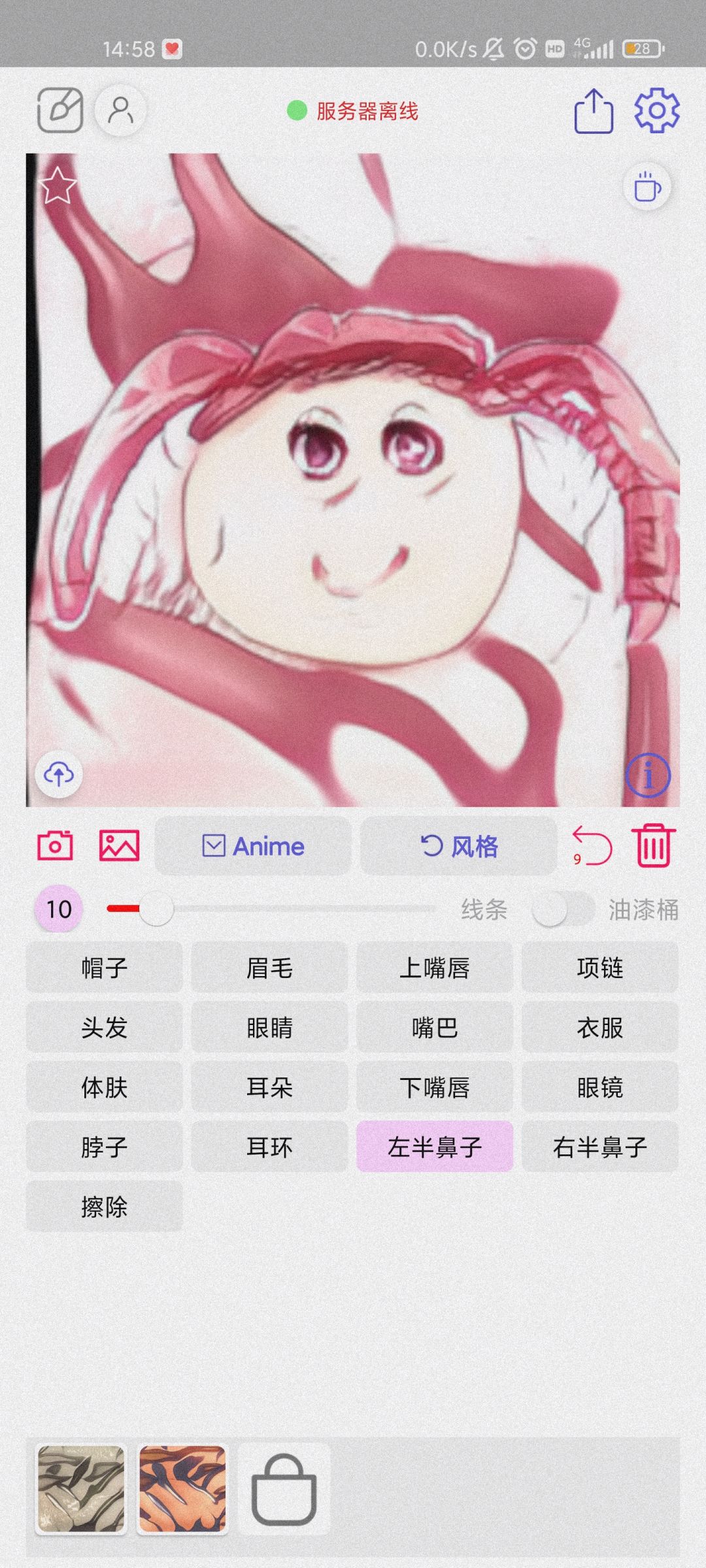 动态图片 2