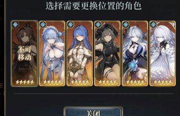 [阵容搭配]水队200级使徒4分30全自动轴，日常低压本及挖矿也可用