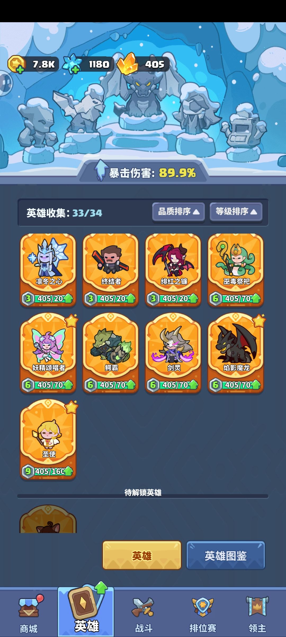 没钱升级啊 1