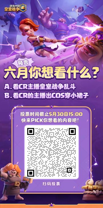 六月你想看什么？敢选就敢满足！