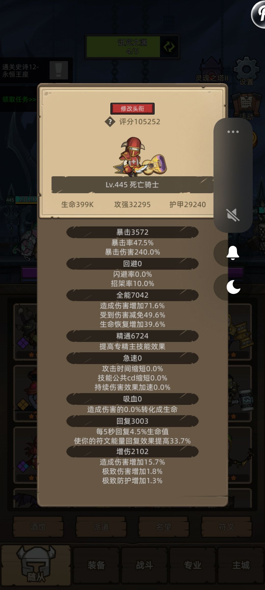 M12老二总是被秒 1