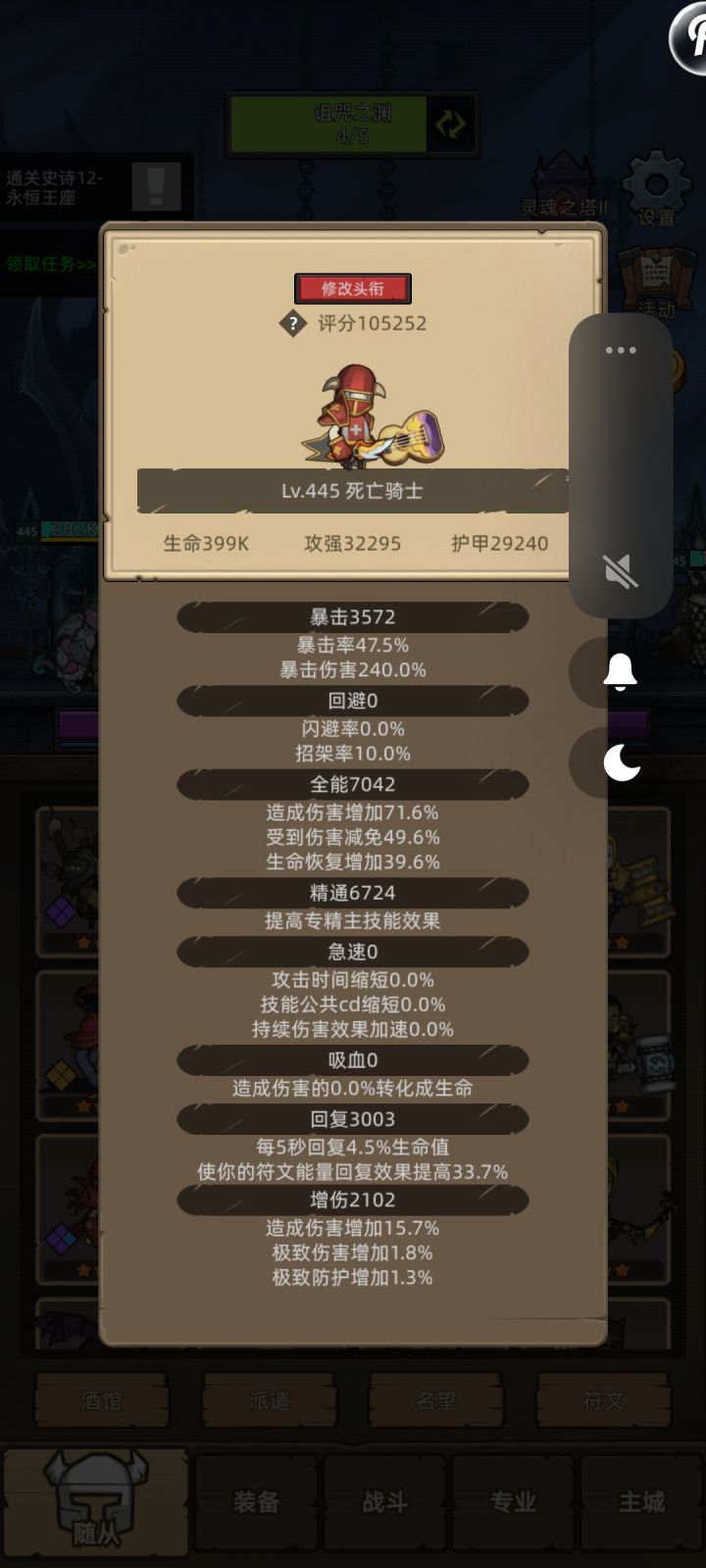 M12老二总是被秒截图