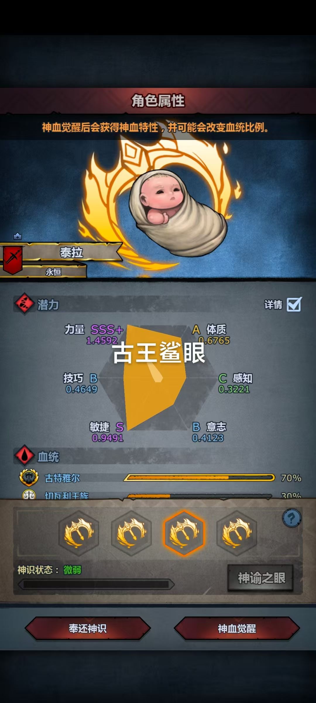 兄弟们,选哪个呀? 2
