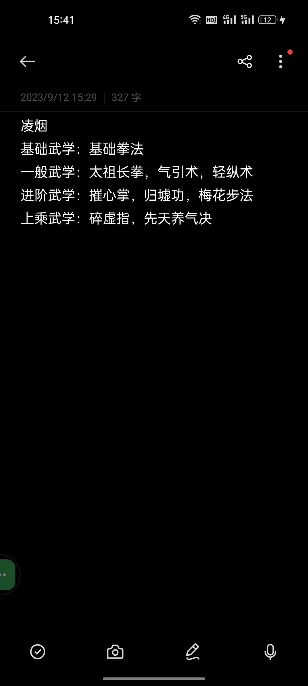 新人准备入坑 2