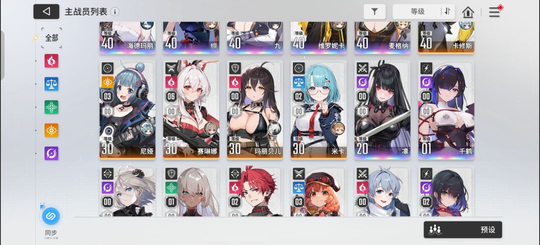 两个号怎么选啊大佬们 1
