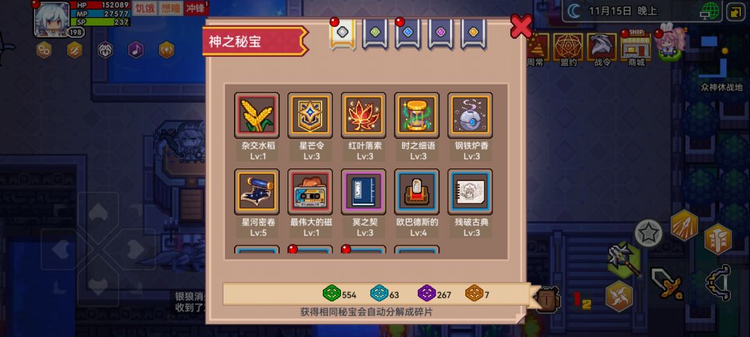 规划 2