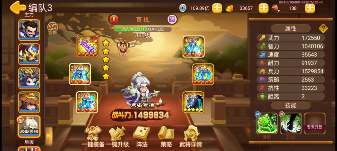 万众期待_平民一票朱雀指南 2