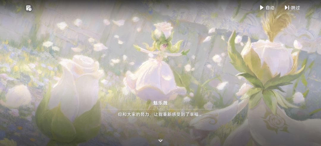 魅乐薇好美啊 2