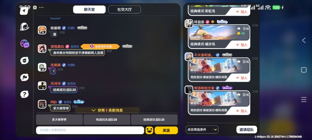 快出来管管! 5