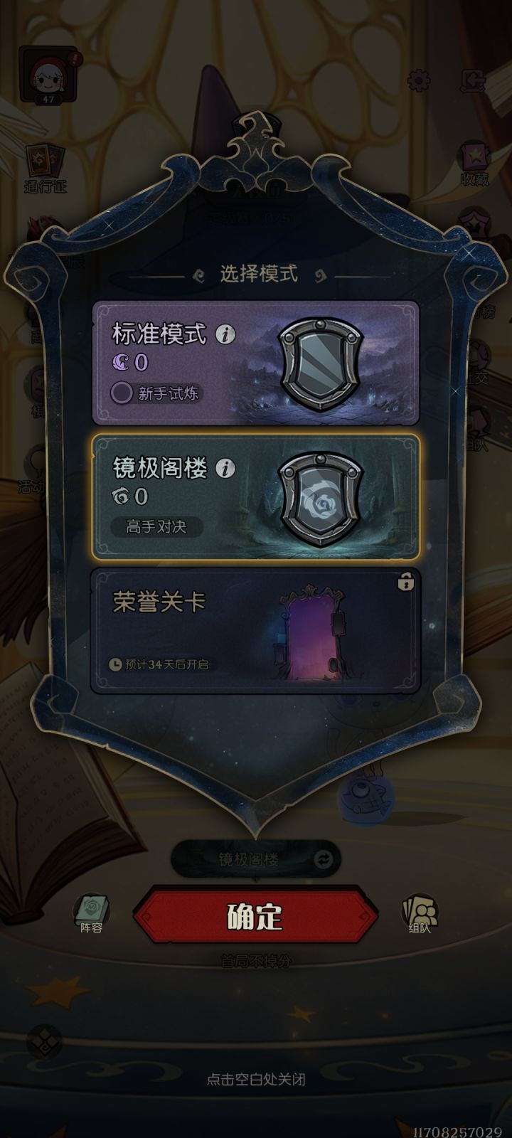 更新个寂寞?!截图