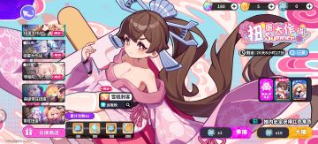 盲盒派对，当前版本抽取建议