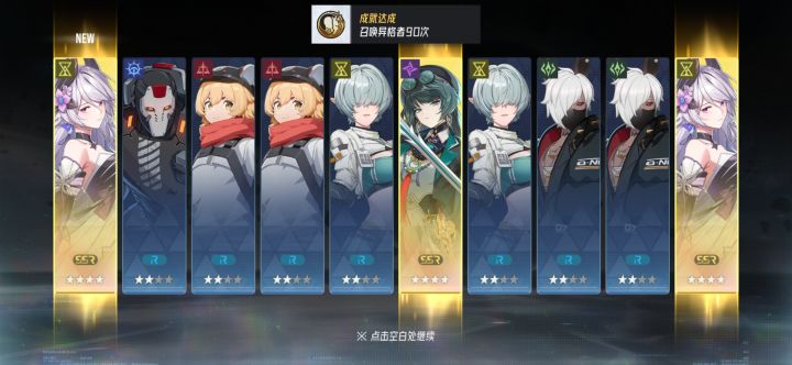 30抽,这还是紫票啊,这这这对吗?截图