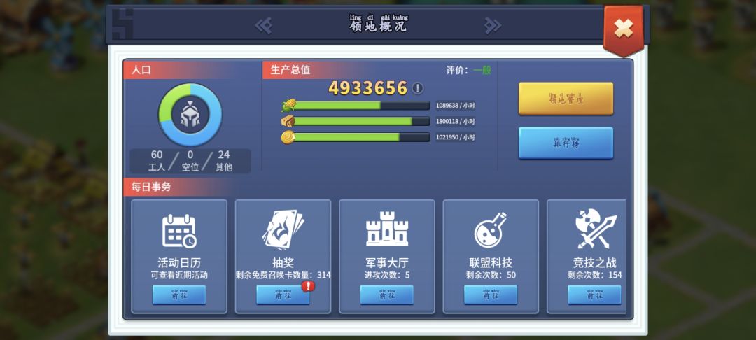 一步步来,也是辉煌过了 3