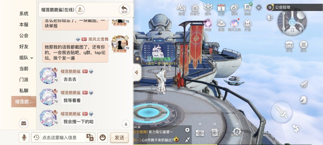 动态图片 8