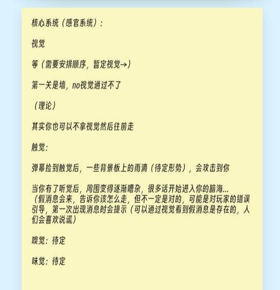 2026聚光灯开发者日志 | Day01 万花筒X菌丝X披露X探索 3
