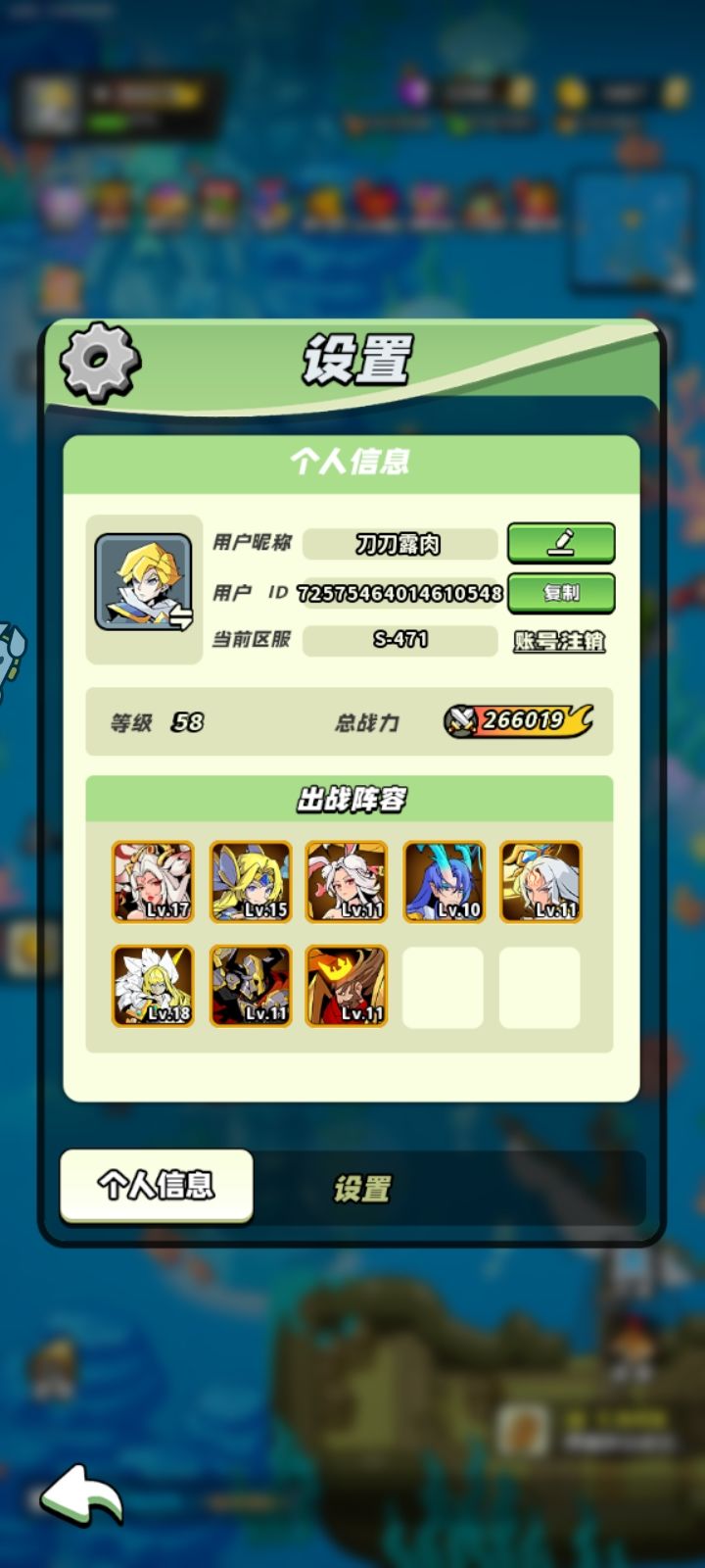 50级打卡 1