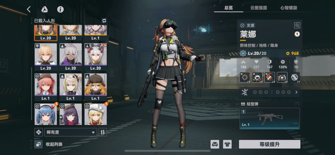 帮萌新配个队吧 3