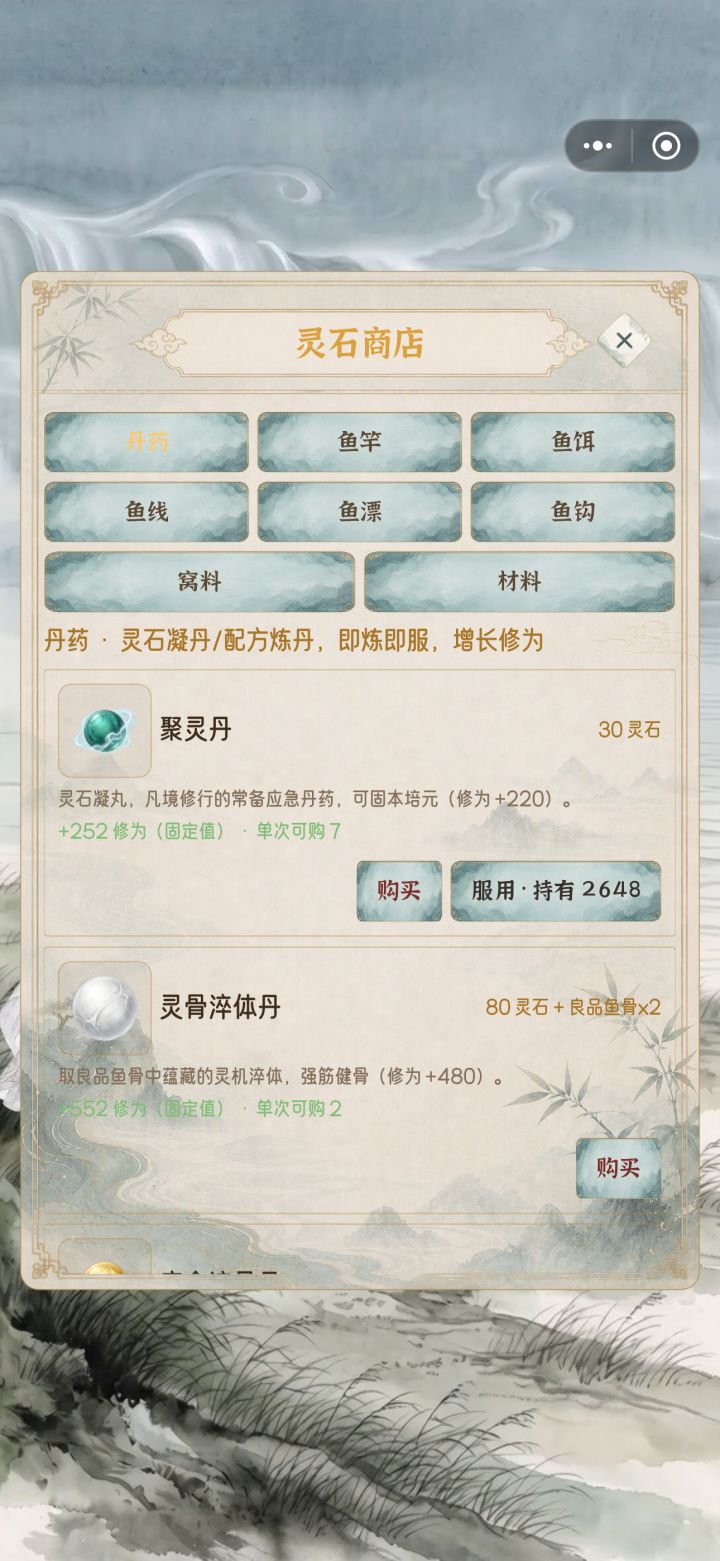 没有办法批量使用吗截图