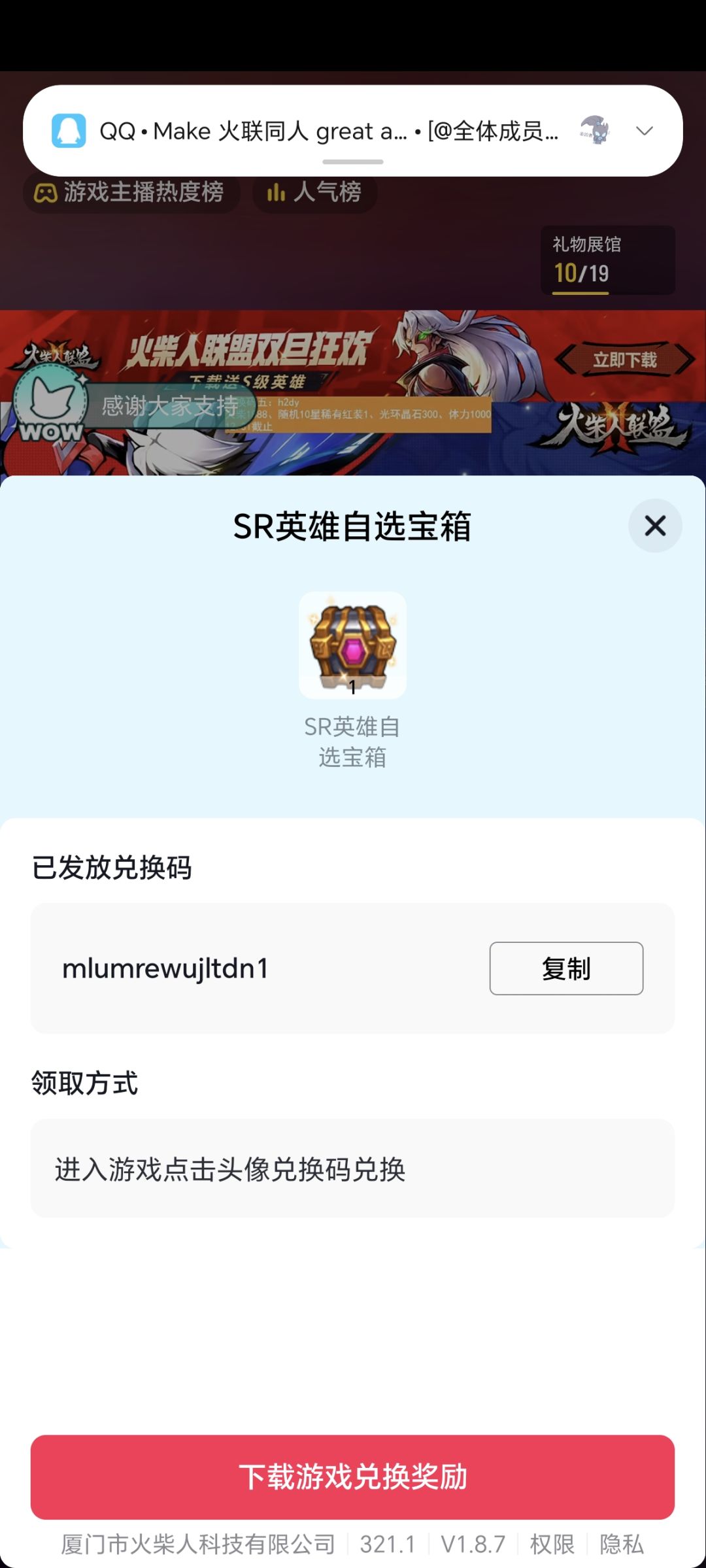 动态图片 1