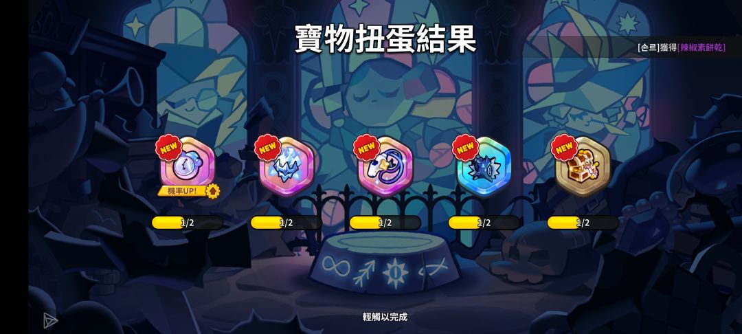 啊这 1