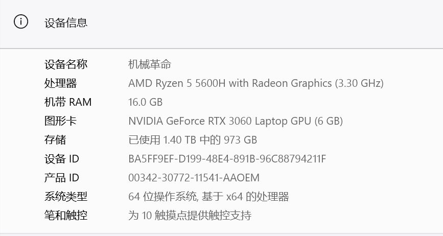 3060怎么玩不了伊莫? 2
