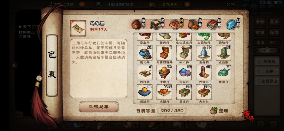 各位大佬给我解下惑吧,谢谢 1