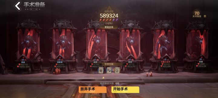 达咩了达咩了截图