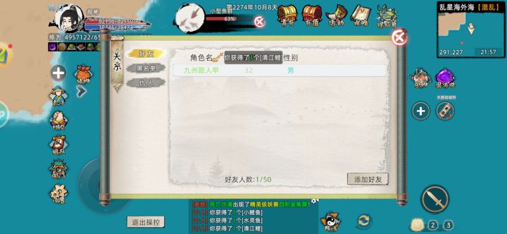 这个功能不错可是为啥把以前关注的整没了截图