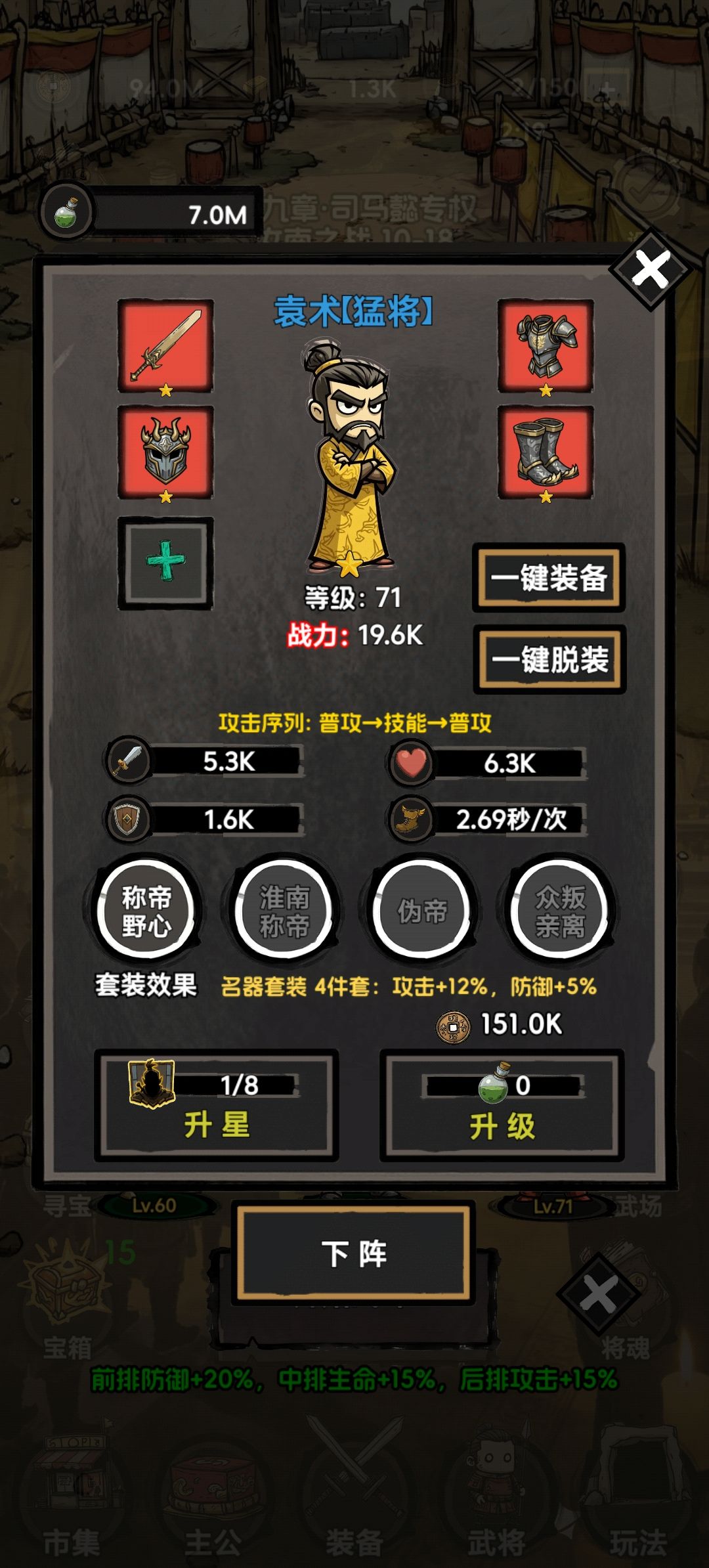 又来? 1