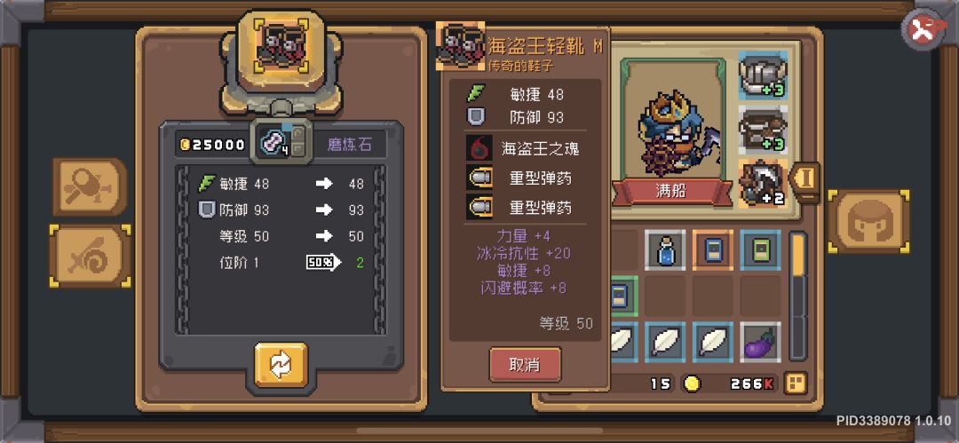 下牌还没输过… 4