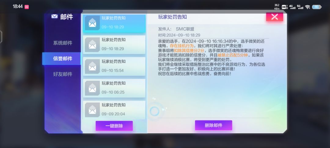 无语😓 1