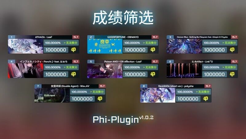 【15.7淘汰】NO.27 良幸AP+in15.7制霸 2