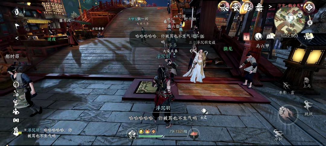 被虹桥NPC们逗的一晚上嘴巴没拢上 6