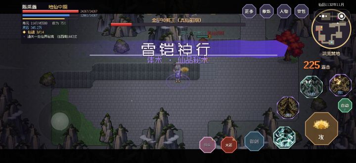 麻烦修改一下引导吧。总引导大最高级别截图