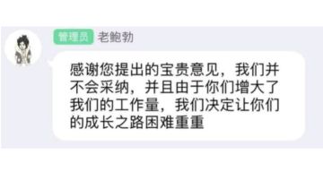【武学领悟】更新后的口诀调整