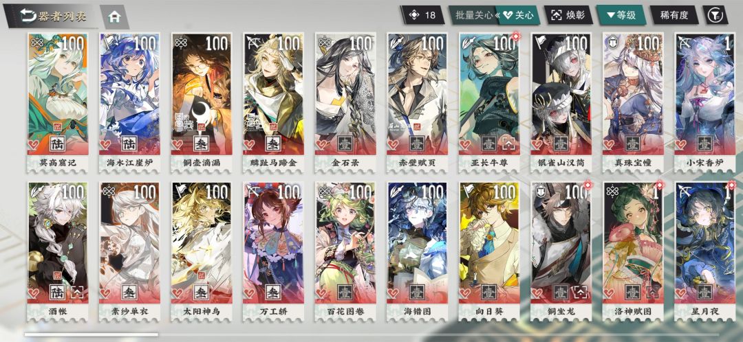 佬,半年没玩,变萌新了! 1